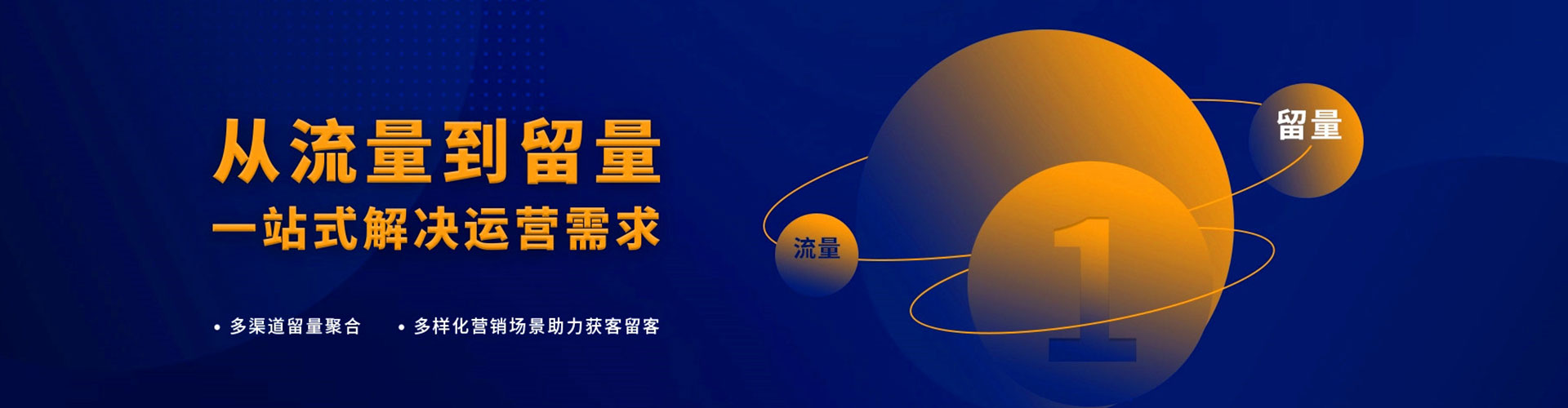 武威小红书信息流