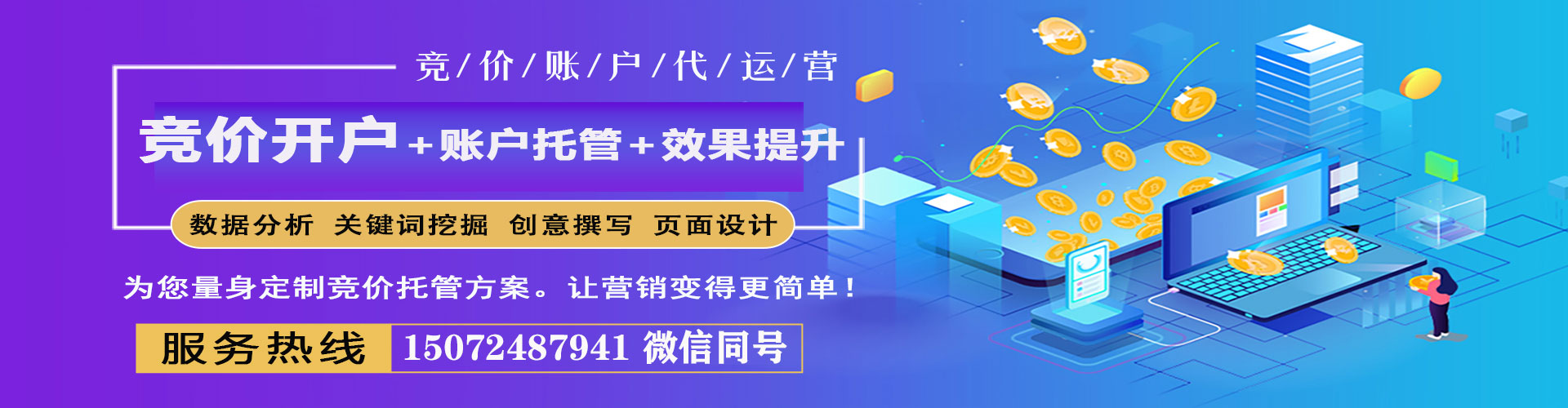 武威快手信息流